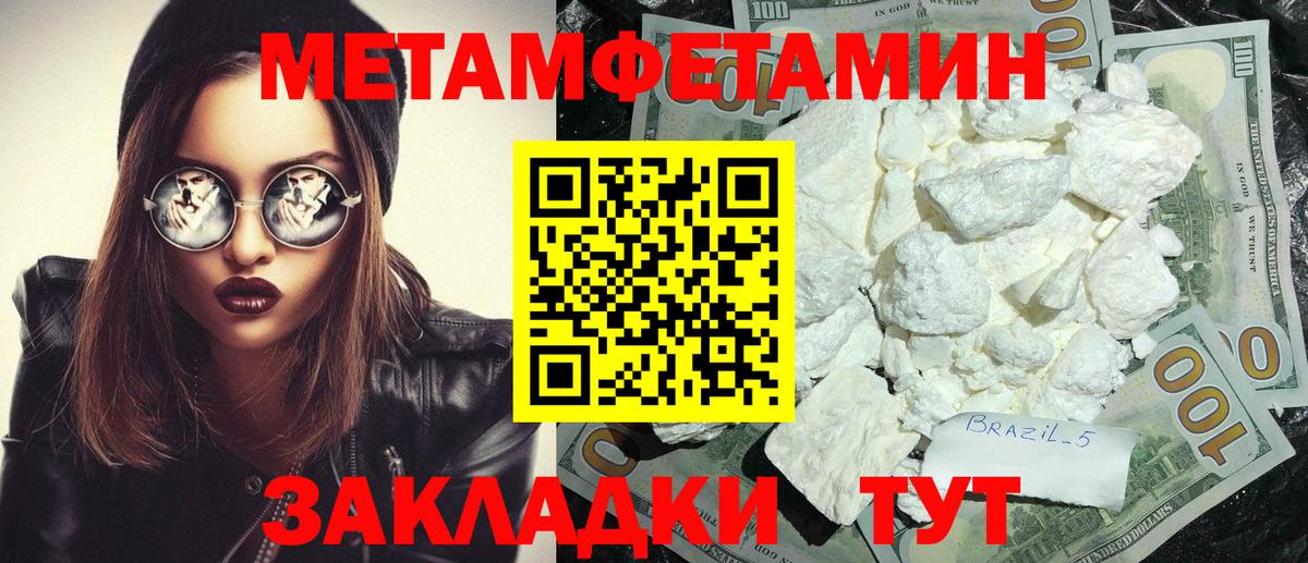 АМФ 97% Серов