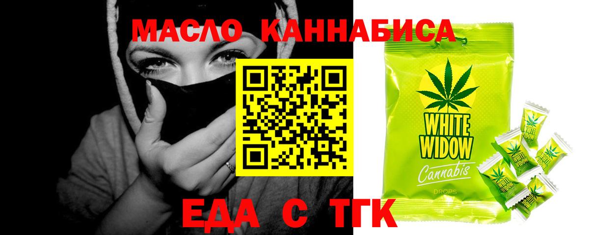 Серов  Canna-Cookies конопля  Вход с VPN 