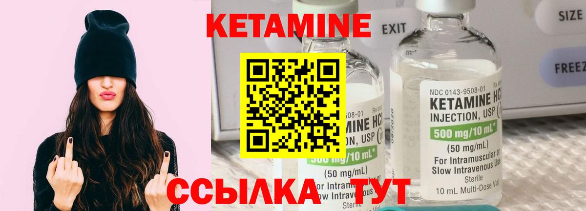 OMG ссылка  Вход с VPN  Серов  Кетамин ketamine 
