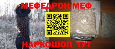 ГАЛЛЮЦИНОГЕННЫЕ ГРИБЫ Севастополь
