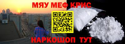 ГАЛЛЮЦИНОГЕННЫЕ ГРИБЫ Севастополь