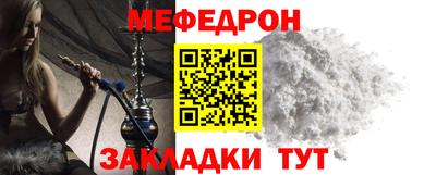 скорость mdpv Северобайкальск