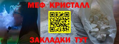 ГАЛЛЮЦИНОГЕННЫЕ ГРИБЫ Севастополь