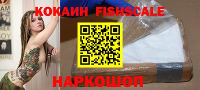 ГАЛЛЮЦИНОГЕННЫЕ ГРИБЫ Севастополь