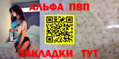 ГАЛЛЮЦИНОГЕННЫЕ ГРИБЫ Севастополь