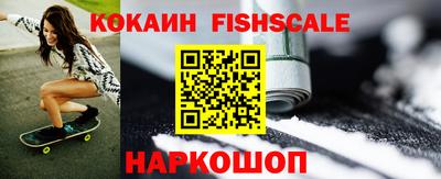 ГАЛЛЮЦИНОГЕННЫЕ ГРИБЫ Севастополь