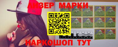 ГАЛЛЮЦИНОГЕННЫЕ ГРИБЫ Севастополь