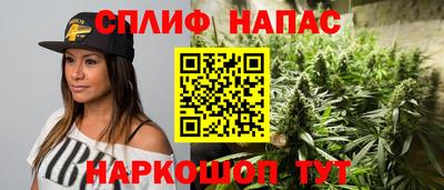 ГАЛЛЮЦИНОГЕННЫЕ ГРИБЫ Севастополь