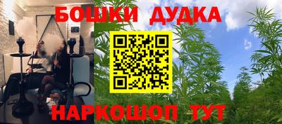 ГАЛЛЮЦИНОГЕННЫЕ ГРИБЫ Севастополь