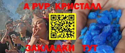 ГАЛЛЮЦИНОГЕННЫЕ ГРИБЫ Севастополь