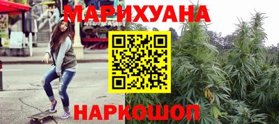 ГАЛЛЮЦИНОГЕННЫЕ ГРИБЫ Севастополь