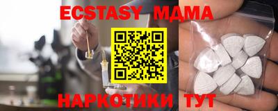 амф Свободный
