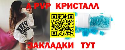 скорость mdpv Северобайкальск