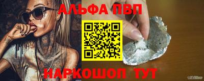 ГАЛЛЮЦИНОГЕННЫЕ ГРИБЫ Севастополь