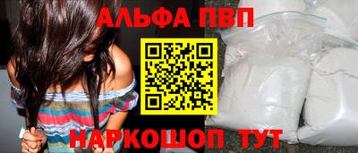 амф Свободный