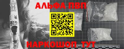 амф Свободный