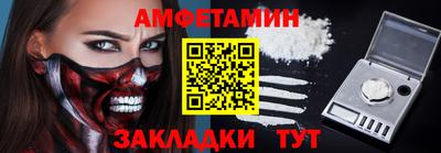 ГАЛЛЮЦИНОГЕННЫЕ ГРИБЫ Севастополь