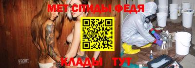 амф Свободный
