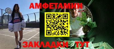амф Свободный