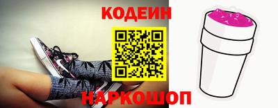амф Свободный