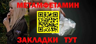 ГАЛЛЮЦИНОГЕННЫЕ ГРИБЫ Севастополь