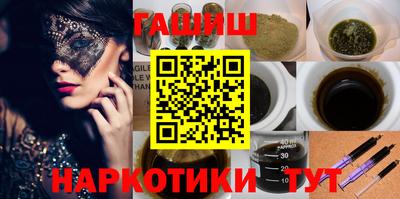ГАЛЛЮЦИНОГЕННЫЕ ГРИБЫ Севастополь