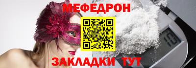 ГАЛЛЮЦИНОГЕННЫЕ ГРИБЫ Севастополь
