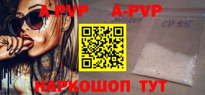 амф Свободный