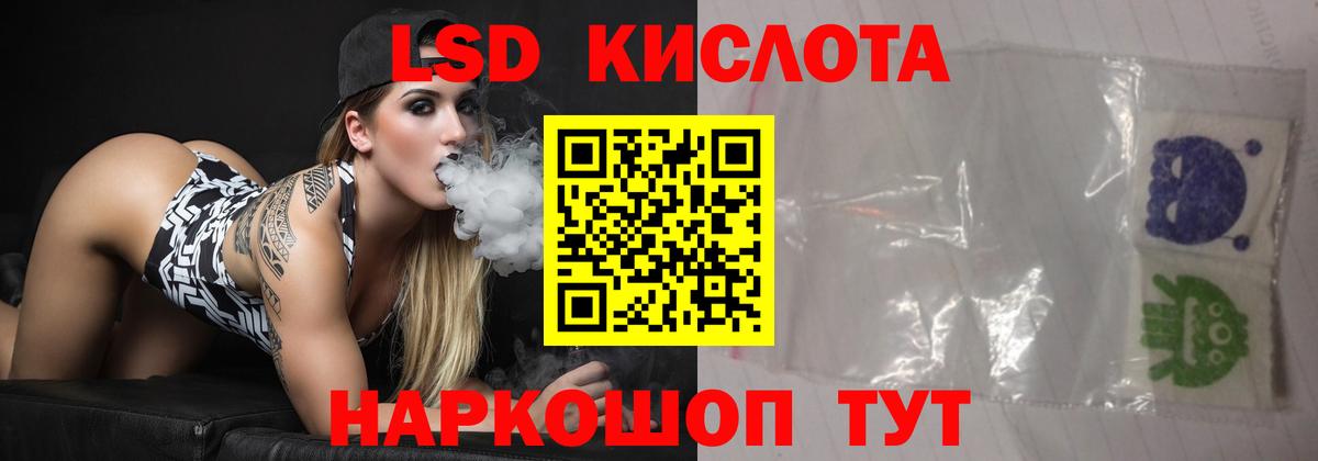 LSD-25 экстази  LSD-25 экстази ecstasy  Серов  Вход с VPN  ЛСД экстази ecstasy 