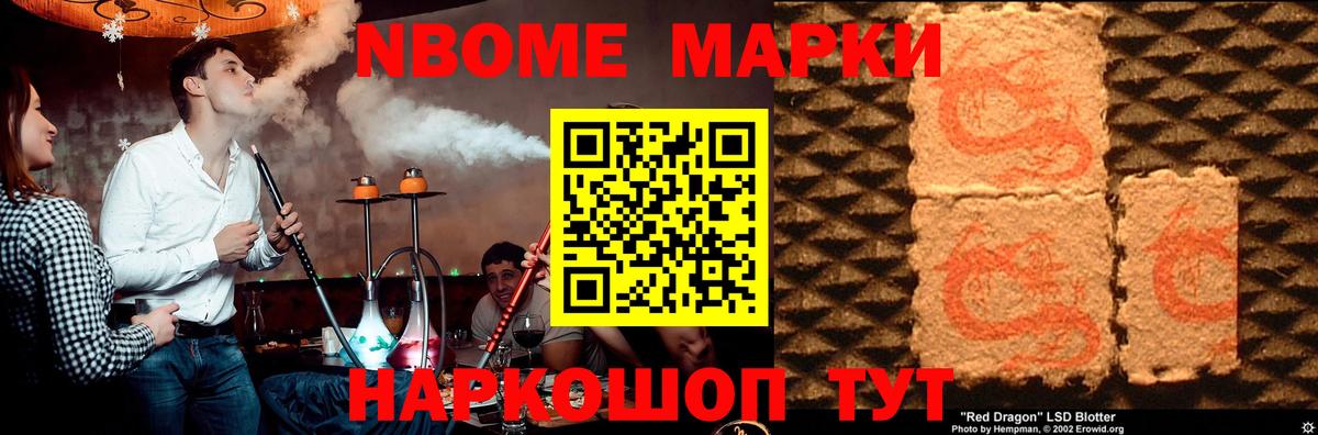 LSD-25 экстази кислота Серов