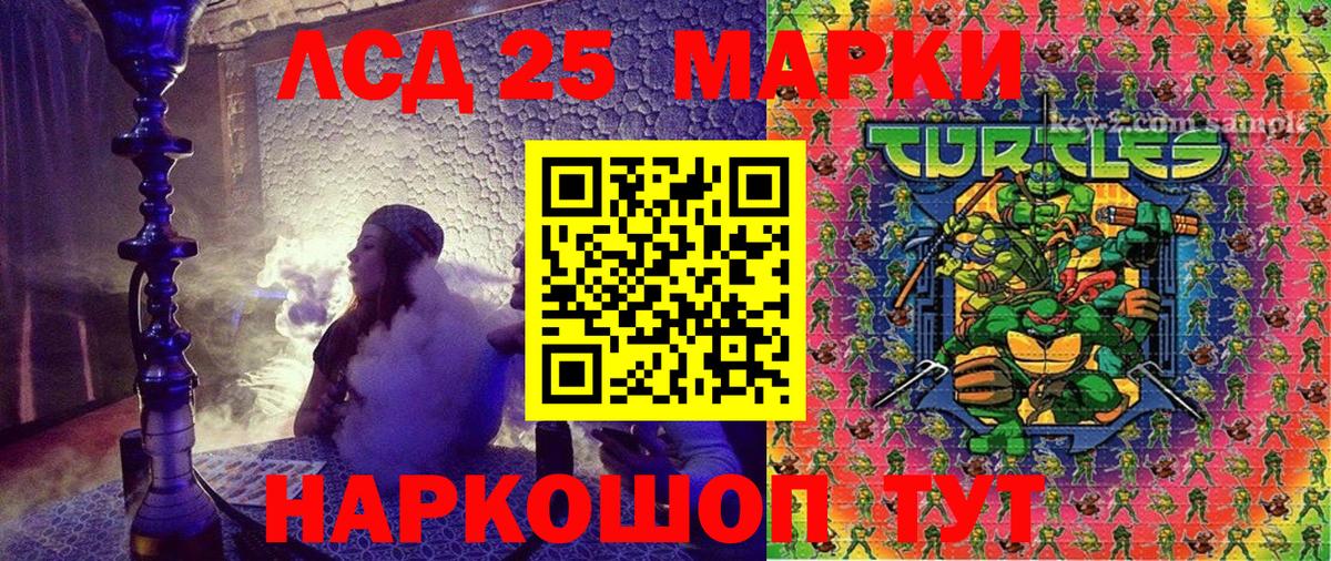 дарнет шоп  Наркотические марки 1,5мг  Вход с VPN  Серов 