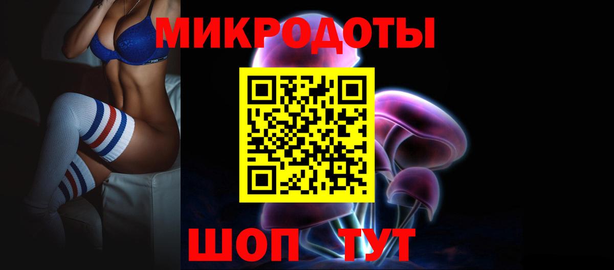 Псилоцибиновые грибы GOLDEN TEACHER Серов
